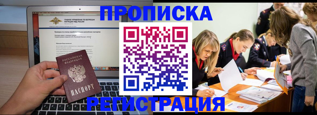регистрация для дет. сада в Волжском
